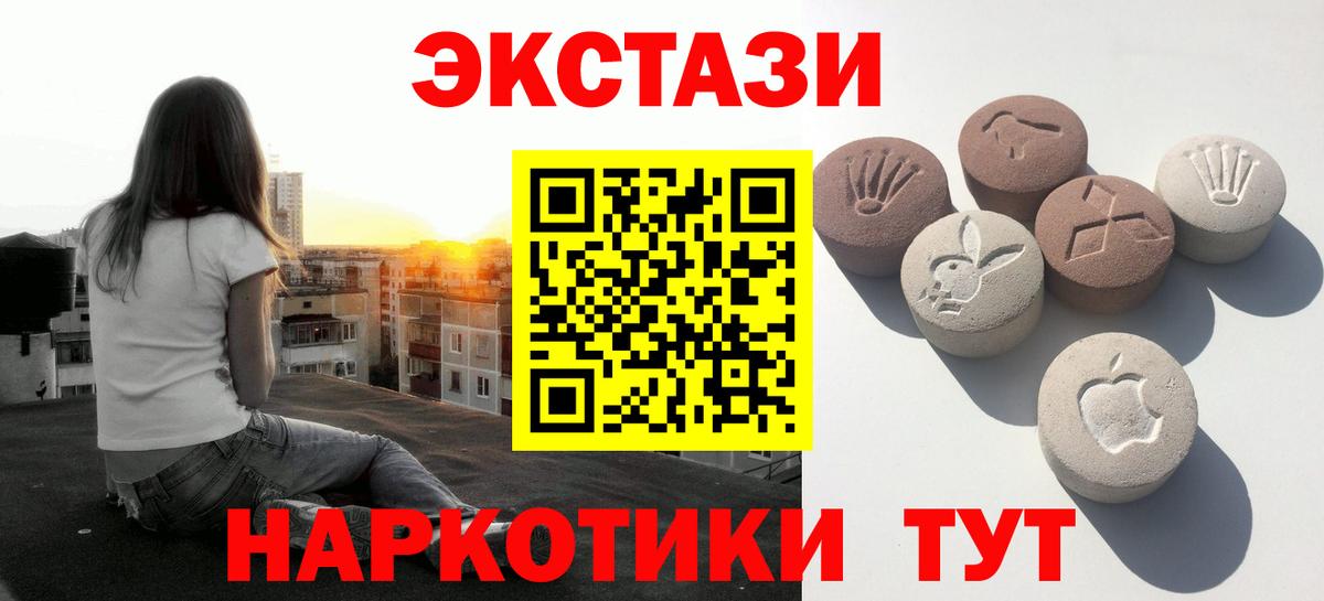 Экстази бентли  ЭКСТАЗИ Philipp Plein  Горячий Ключ  Экстази  Вход с VPN 