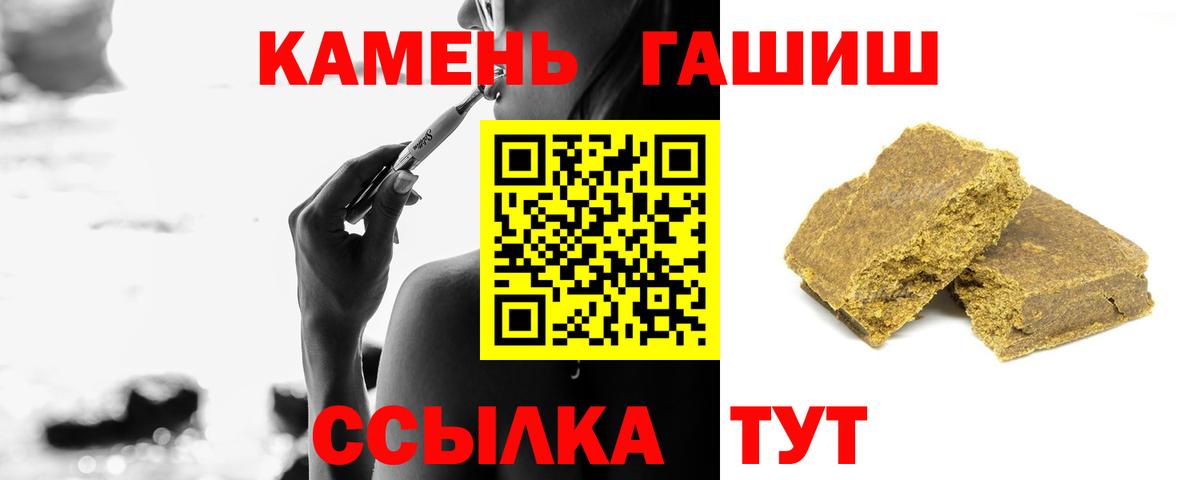 Гашиш ice o lator  ГАШИШ индика сатива  Вход с VPN  Горячий Ключ 
