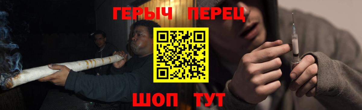 Горячий Ключ  ГЕРОИН  Вход с VPN  ГЕРОИН гречка 