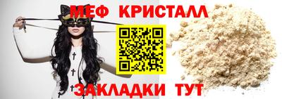 a pvp Мариинск