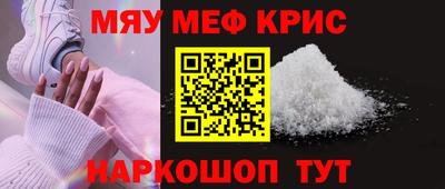 соль курить ск Малоярославец