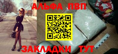 a pvp Мариинск