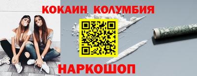ПСИЛОЦИБИНОВЫЕ ГРИБЫ Малгобек