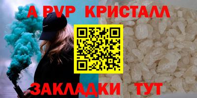 a pvp Мариинск