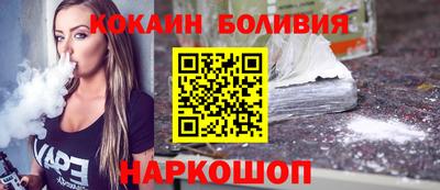 соль курить ск Малоярославец
