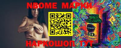 ПСИЛОЦИБИНОВЫЕ ГРИБЫ Малгобек