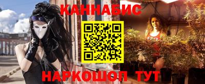 ПСИЛОЦИБИНОВЫЕ ГРИБЫ Малгобек