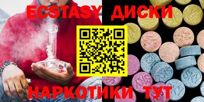 ПСИЛОЦИБИНОВЫЕ ГРИБЫ Малгобек
