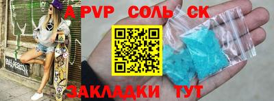 a pvp Мариинск