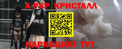 a pvp Мариинск