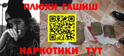 ПСИЛОЦИБИНОВЫЕ ГРИБЫ Малгобек