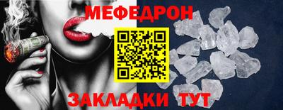 соль курить ск Малоярославец