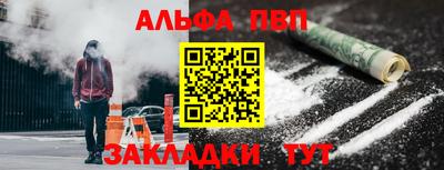 соль курить ск Малоярославец