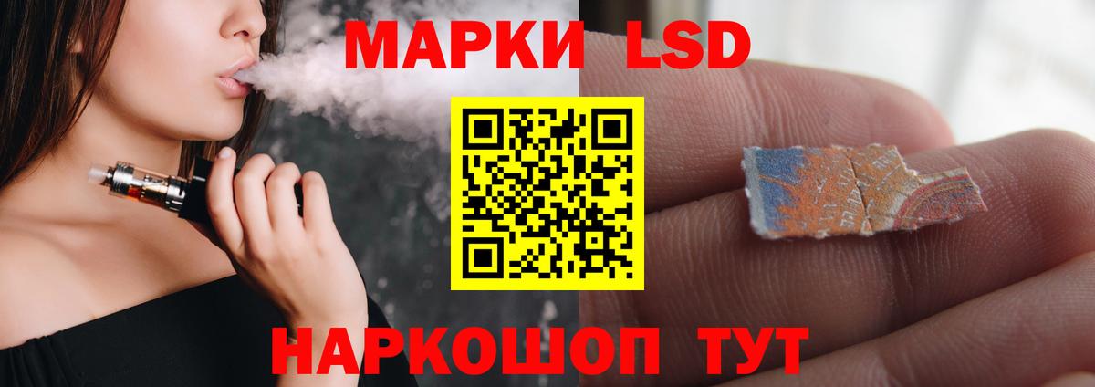 Лсд 25 экстази ecstasy  LSD-25 экстази  Вход с VPN  Горячий Ключ  LSD-25 экстази ecstasy 