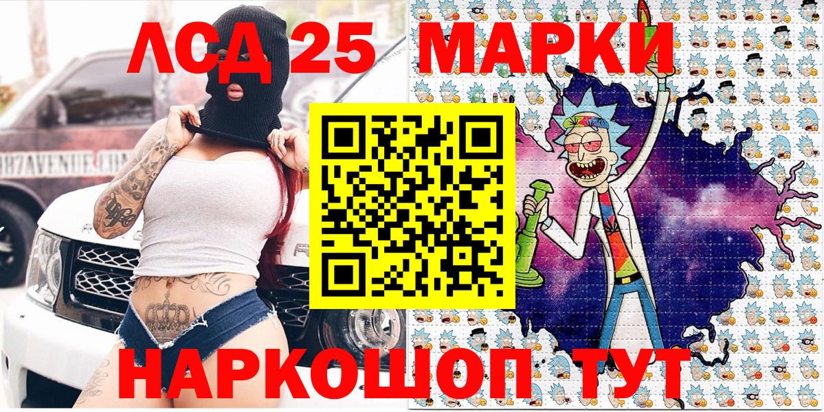 Горячий Ключ  Марки N-bome 1500мкг  Наркотические марки  Вход с VPN  Марки N-bome 1500мкг 