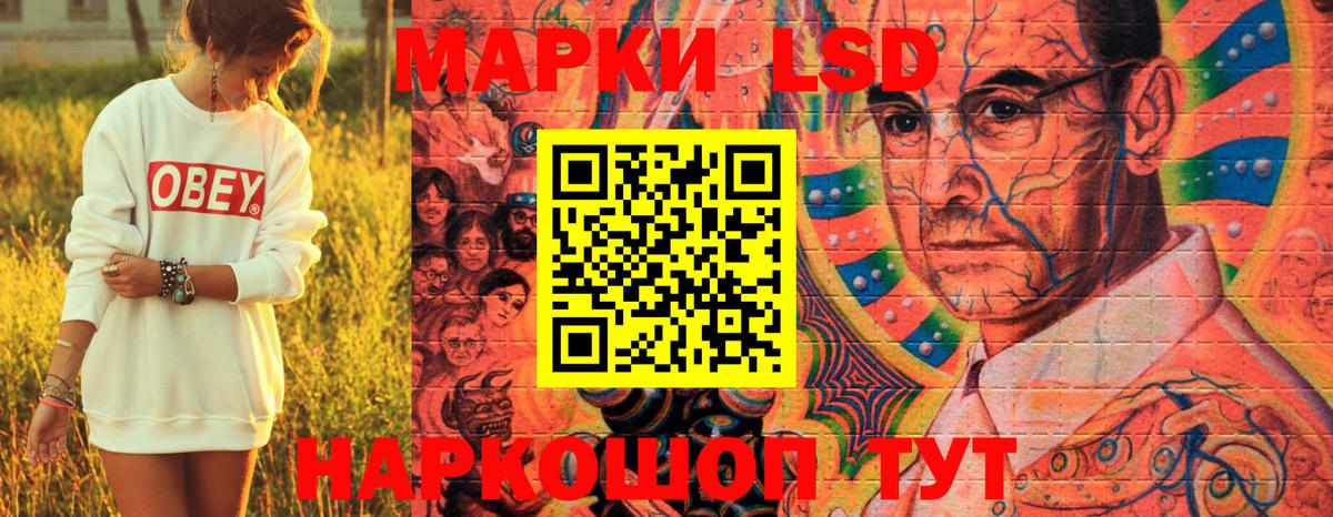 Марки N-bome 1,5мг Горячий Ключ