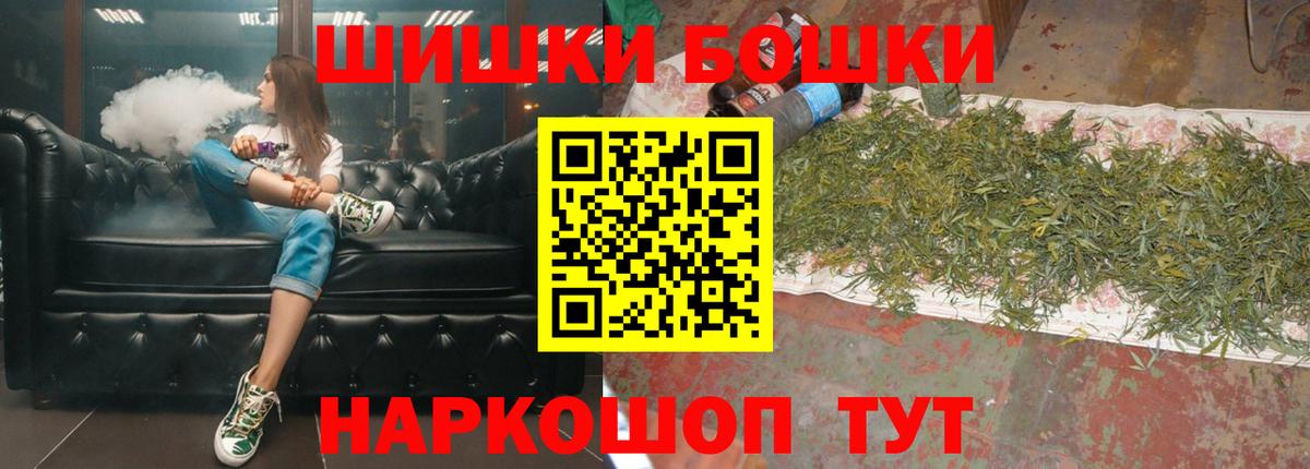 Марихуана индика  Бошки Шишки White Widow  Вход с VPN  Бошки марихуана OG Kush  МАРИХУАНА конопля  Горячий Ключ 